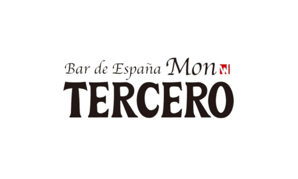 【東京】セット割 モン・テルセーロ 本格スペイン料理セット
