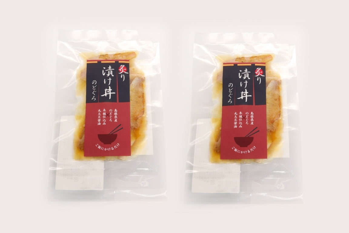 【島根】シーライフ のどぐろセット