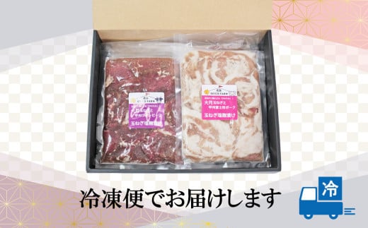 【山梨】晴耕ファーム バラエティーパック
