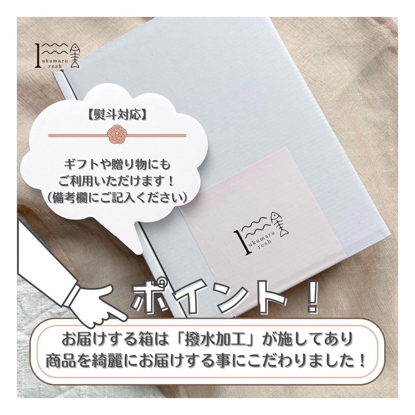 【福井】福丸ふれっしゅ セイコガニ甲羅詰め 1個(越前産)