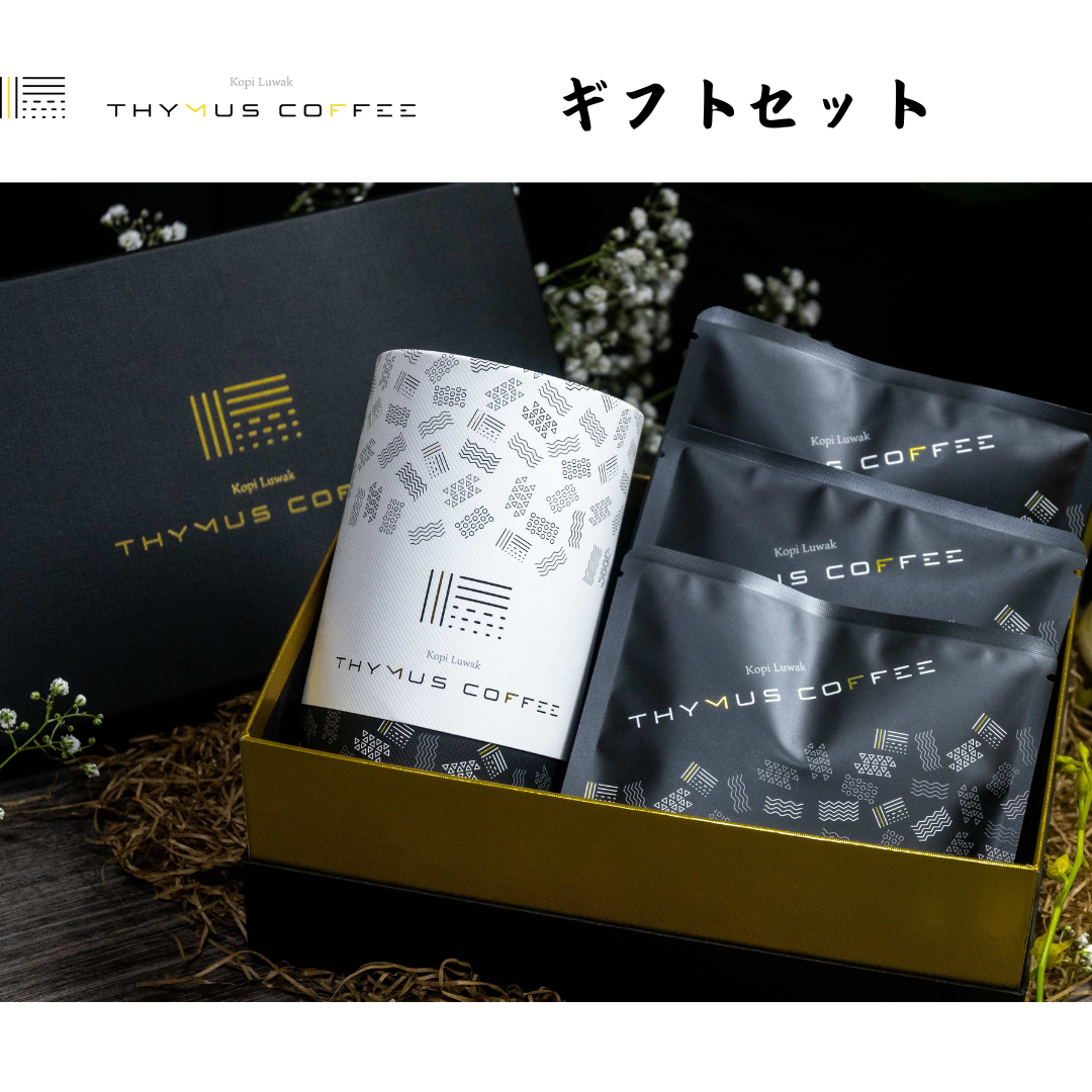 【茨城】THYMUS COFFEE ギフトセット