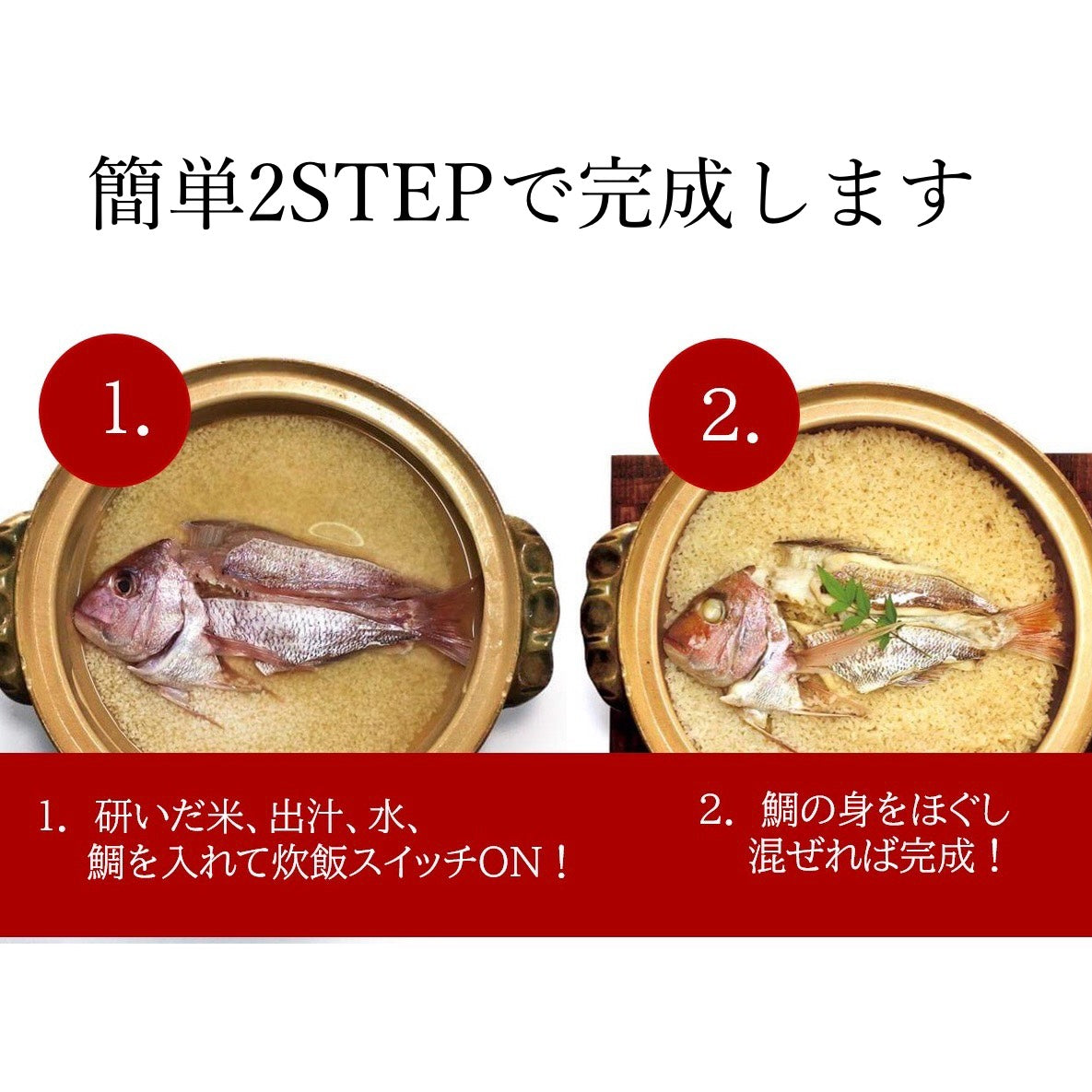 【鹿児島】KURIYA 鯛めしの素 300g