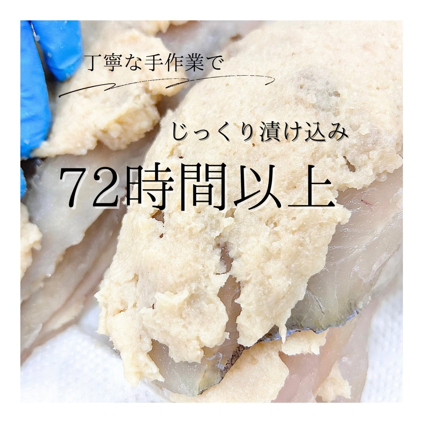 【福井】福丸ふれっしゅ 純米大吟醸酒粕使用 越前カレイの酒粕たっぷり漬け 3個セット