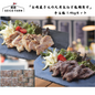 【山梨】晴耕ファーム　「お肉屋さんの大月玉ねぎ塩麹漬け」 牛＆豚 1.4kgセット