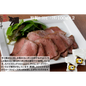 【東京】焼肉ﾋﾛﾐﾔ+　特製ﾛｰｽﾄﾋﾞｰﾌﾀﾝ100g×２