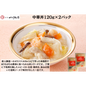【東京】赤坂四川飯店　陳建一　中華丼120g×2