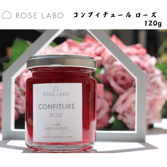 【埼玉】ROSELABO　コンフィチュール ローズ　120g