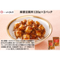 【東京】赤坂四川飯店　陳建一　麻婆豆腐丼120g×2