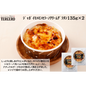 【東京】ｽﾍﾟｲﾝﾊﾞﾙ　ｼﾞｬｶﾞｲﾓﾊﾓﾝｾﾗｰﾉｸﾘｰﾑｸﾞﾗﾀﾝ135g×２