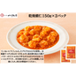 【東京】赤坂四川飯店　陳建一　乾焼蝦仁150g×２