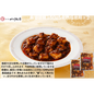 【東京】陳建太郎　陳麻婆豆腐150g5年熟成使用×２