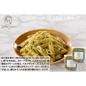 【東京】アロマフレスカ銀座　ﾍﾟﾝﾈｼﾞｪﾉﾍﾞｰｾﾞ150g(ﾊｰﾌ)×２