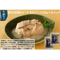 【東京】鈴なり　和風ﾊﾝﾊﾞｰｸﾞきのこｿｰｽ150g×2