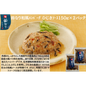 【東京】鈴なり　和風ﾊﾝﾊﾞｰｸﾞひじきｿｰｽ150g×2