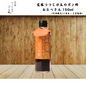 【兵庫】狐白軒　宝塚つつじが丘のポン酢　おなべさん 150ml