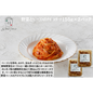 【東京】アロマフレスカ銀座　野菜とﾍﾞｰｺﾝのﾅﾎﾟﾚﾀｰﾅ155g(ﾊｰﾌ)×２