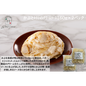 【東京】アロマフレスカ銀座　かぶとﾎﾀﾃのｸﾘｰﾑｿｰｽ160g(ﾊｰﾌ)×２