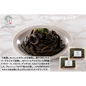 【東京】アロマフレスカ銀座　ｲｶｽﾐﾉﾊﾟｽﾀ160g(ﾊｰﾌ)×２
