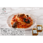 【東京】アロマフレスカ銀座　なすのﾄﾏﾄｿｰｽ180g(ﾊｰﾌ)×２