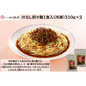 【東京】赤坂四川飯店　陳建一　汁なし担々麺1食入(冷凍）310g×2