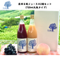 【山梨】あおき農園　巨峰＆桃ジュースの2種セット　（720ml大瓶タイプ）