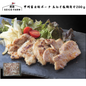 【山梨】晴耕ファーム　甲州富士桜ポーク 玉ねぎ塩麴漬け200ｇ 単品