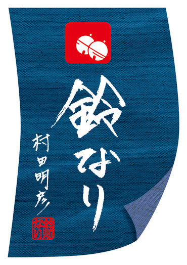 【東京】鈴なり　かに炊込みごはんの素220g×2