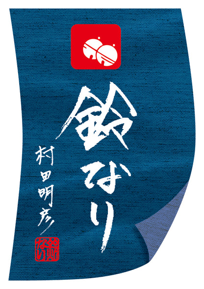 【東京】鈴なり　かに炊込みごはんの素220g×2