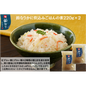 【東京】鈴なり　かに炊込みごはんの素220g×2