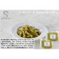 【東京】アロマフレスカ銀座　ﾍﾟﾝﾈｼﾞｪﾉﾍﾞｰｾﾞ240g×２