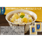 【東京】鈴なり　栗炊込みごはんの素253g×2