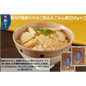 【東京】鈴なり　国産たけのこ炊込みごはん素258g×2