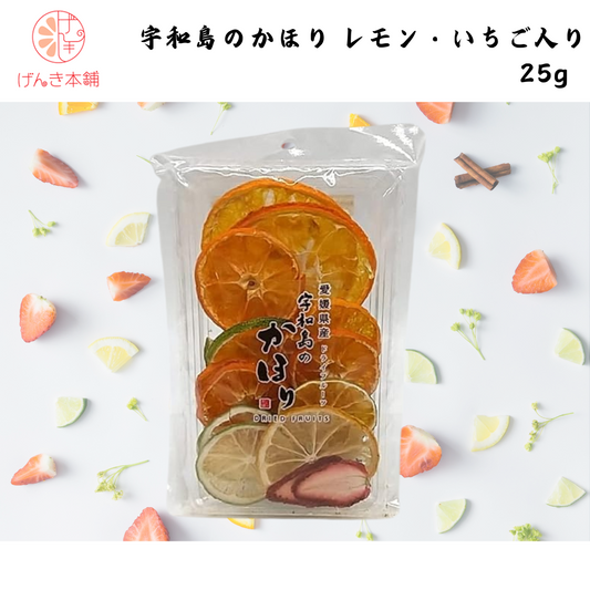 【愛媛】げんき本舗　 宇和島のかほり レモン・いちご入り　25g