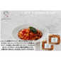 【東京】アロマフレスカ銀座　ﾍﾟﾝﾈｱﾗﾋﾞｱｰﾀ270g×２