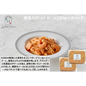 【東京】アロマフレスカ銀座　海老のｸﾘｰﾑｿｰｽﾍﾟﾝﾈ280g×２