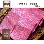 【三重】伊賀肉の駒井　伊賀牛ロース焼肉用　300ｇ