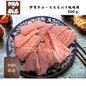 【三重】伊賀肉の駒井　伊賀牛ロースモモバラ焼肉用 　300g