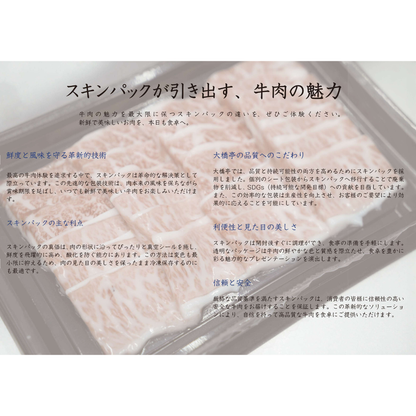 【京都】大橋商事　近江牛　モモ焼肉用　550g