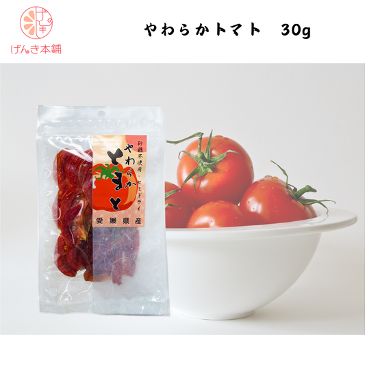 【愛媛】げんき本舗　 やわらかトマト　30g