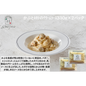 【東京】アロマフレスカ銀座　かぶとﾎﾀﾃのｸﾘｰﾑｿｰｽ330g×２