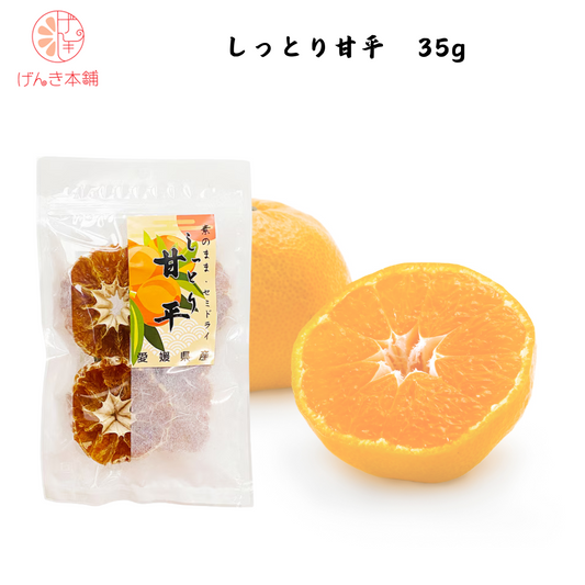 【愛媛】げんき本舗　しっとり甘平　35g　