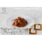 【東京】アロマフレスカ銀座　なすのﾄﾏﾄｿｰｽ370g×２