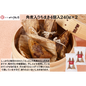 【東京】赤坂四川飯店　陳建一　角煮入りちまき4個入240g×2