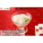 【東京】赤坂四川飯店　陳建一　杏仁豆腐500g×2