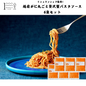 【福井】福丸ふれっしゅ　越前がに丸ごと贅沢蟹パスタソース6袋セット