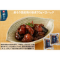 【東京】鈴なり　国産鶏の佃煮70g×2