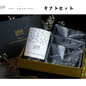 【茨城】THYMUS COFFEE　ギフトセット