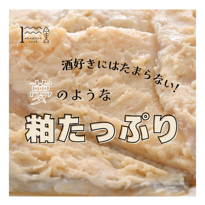 【福井】福丸ふれっしゅ　純米大吟醸酒粕使用　越前カレイの酒粕たっぷり漬け 3個セット