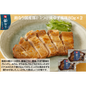 【東京】鈴なり　国産豚ﾛｰｽつけ焼ゆず風味80g×2