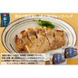 【東京】鈴なり　国産豚ﾛｰｽ西京焼80g×2